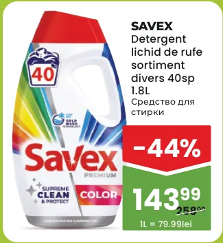 Жидкое средство для стирки SAVEX, в ассортименте, 40 стирок, 1,8 л