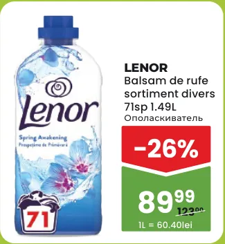 Кондиционер для белья LENOR, в ассортименте, 71 стирка, 1,49 л