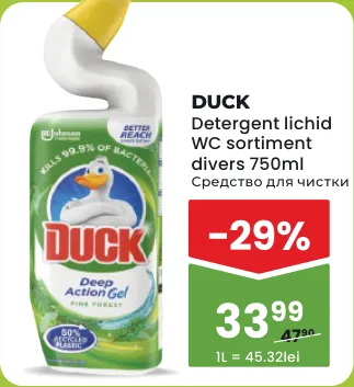 DUCK Жидкое средство для чистки унитаза, в ассортименте, 750 мл