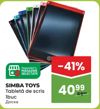 Планшет для письма SIMBA TOYS, 1 шт.