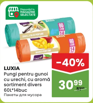 Мешки для мусора LUXIA с ручками и ароматом, в ассортименте, 60 л, 14 шт.