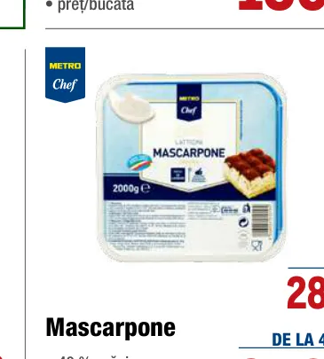Маскарпоне