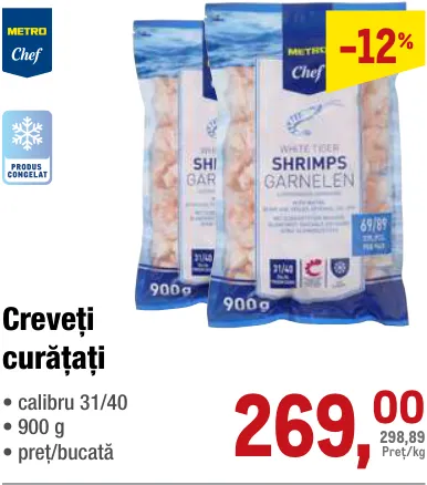 METRO Chef Очищенные креветки, калибр 31/40, 900 г