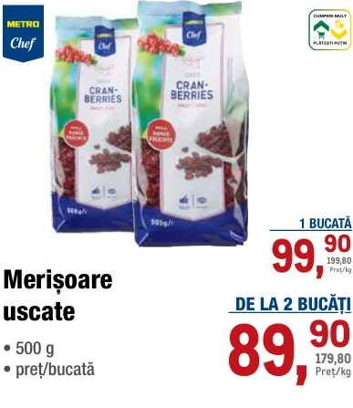 Сушёная клюква, 500 г