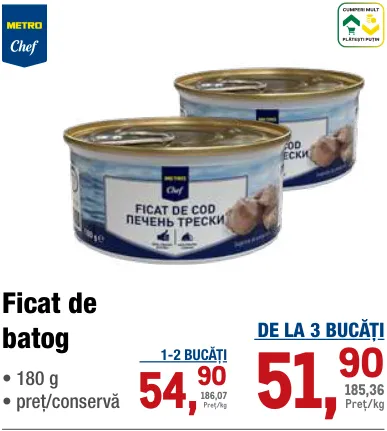 Печень трески, 180 г