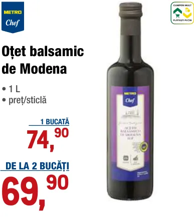 Бальзамический уксус из Модены, 1 л