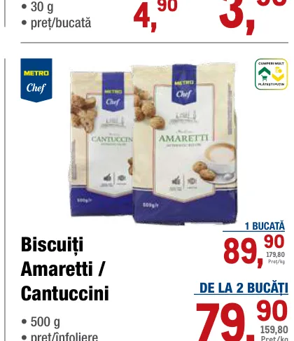 METRO Chef Печенье Amaretti / Cantuccini, 500 г