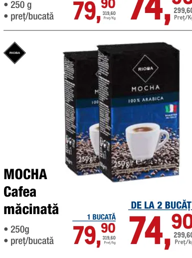 Молотый кофе MOCHA, 250 г