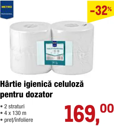 Целлюлозная туалетная бумага для диспенсера, 4 × 130 м