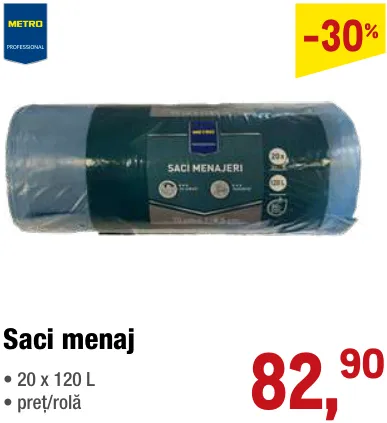 Мусорные пакеты