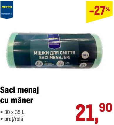 Мусорные пакеты с ручками, 30 шт. × 35 л