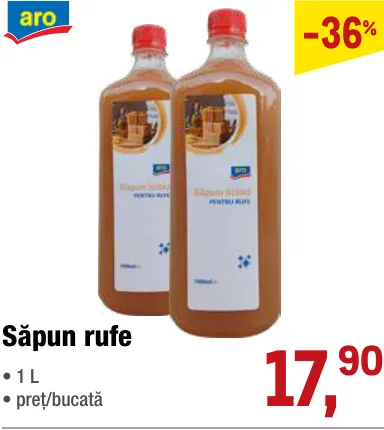 aro Мыло для стирки