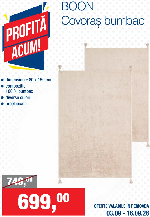 Хлопковый коврик BOON, 80 × 150 см, 100% хлопок, разные цвета