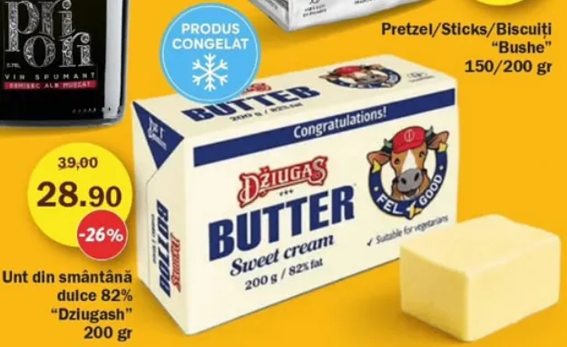 Сладкосливочное масло Dziugas, 82%