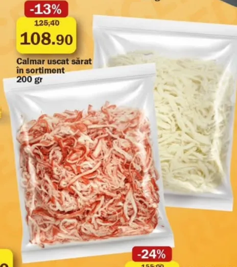 Кальмар сушено-солоний, в асортименті, 200 г