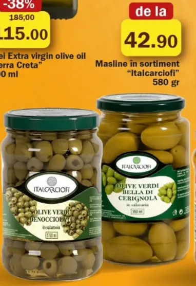 Оливки Italcarciofi в ассортименте, 580 г