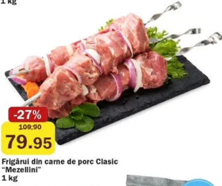 Классические шашлычки из свинины Mezellini, 1 кг