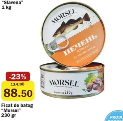 Печень трески Morsel