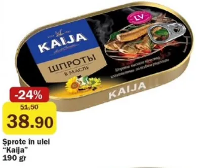 Шпроты в масле Kaija, 190 г