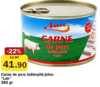 Свинина Lan, тушённая в желе, 385 г