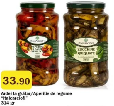 Перец на гриле / овощная закуска «Italcarciofi», 314 г