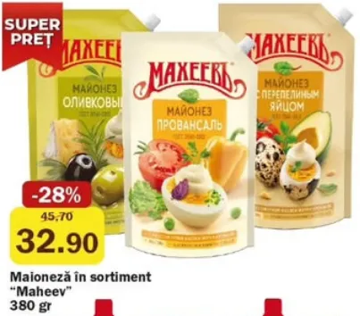 Майонез «Maheev» в ассортименте, 380 г