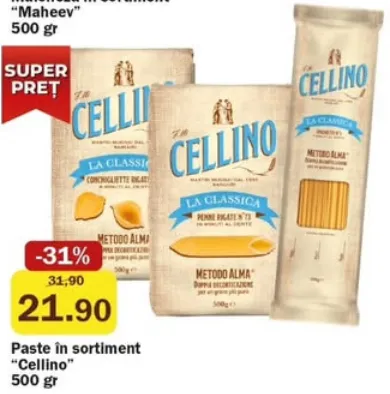 Макаронные изделия «Cellino» в ассортименте, 500 г