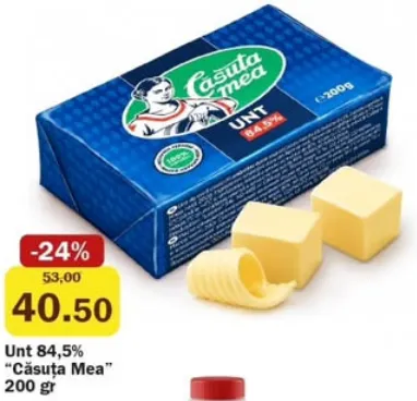 Сливочное масло, 84,5% жирности