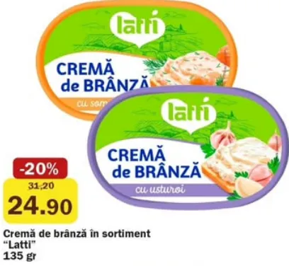 Сливочный сыр Latti, в ассортименте, 135 г