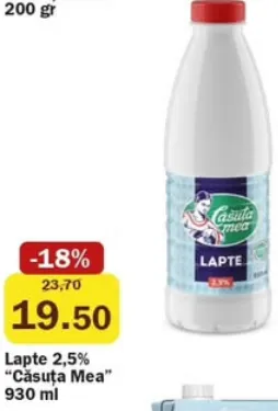 Молоко 2,5%