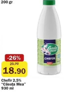 Кефир 2,5%, 930 мл