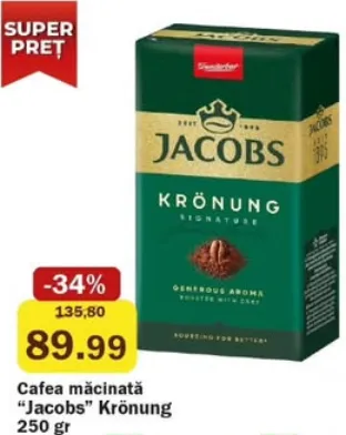 Молотый кофе «Jacobs» Krönung