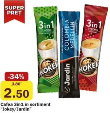 Кофе 3 в 1, в ассортименте, Jokey/Jardin