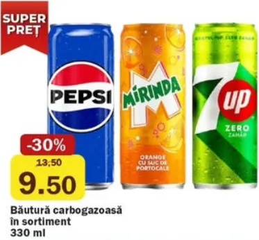 Pepsi/Mirinda/7UP, газированный напиток в ассортименте, 330 мл