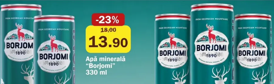 Минеральная вода Borjomi, 330 мл