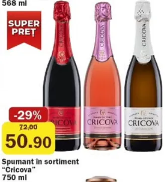 Игристое вино Cricova в ассортименте, 750 мл