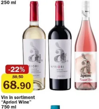Вино в ассортименте «Apriori Wine» 750 мл