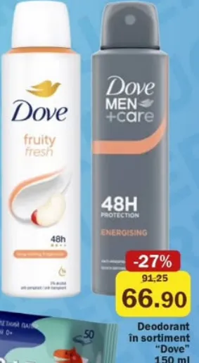 Дезодорант Dove, в ассортименте, 150 мл