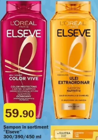 Шампунь Elseve, в ассортименте