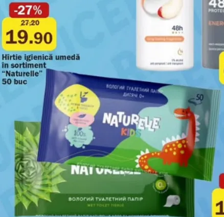Влажная туалетная бумага Naturelle в ассортименте