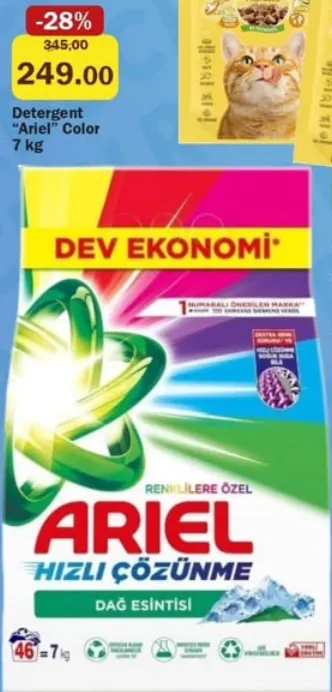 Стиральный порошок Ariel Color, 7 кг