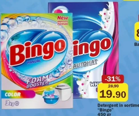 Стиральный порошок Bingo, в ассортименте, 450 г