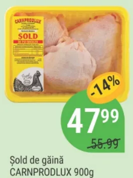 Куриное бедро CARNPRODLUX, 900 г