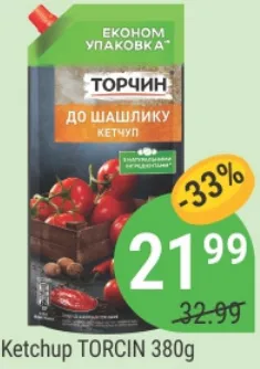 Кетчуп TORCIN, 380 г