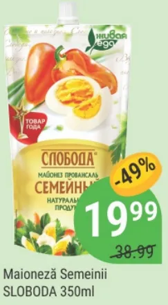 SLOBODA Майонез «Семейный», 350 мл