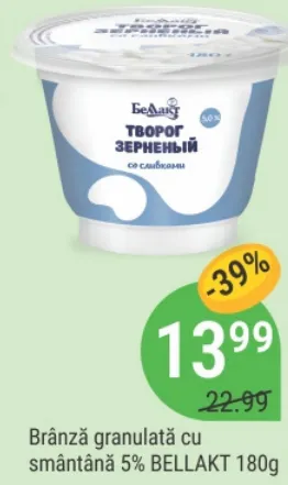 Зернёный творог со сметаной BELLAKT, 5%, 180 г