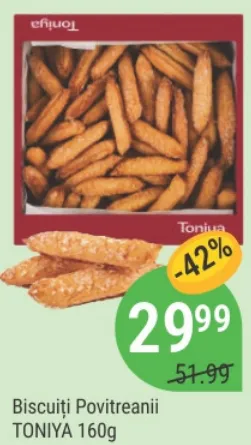 Печенье Povitrenai TONIYA, 160 г