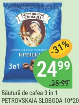 Кофейный напиток 3 в 1 PETROVSKAIA SLOBODA, 10 × 20 г