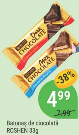 ROSHEN Шоколадные батончики, 33 г