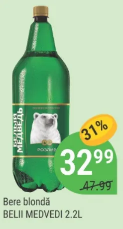 Светлое пиво BELII MEDVEDI, 2,2 л